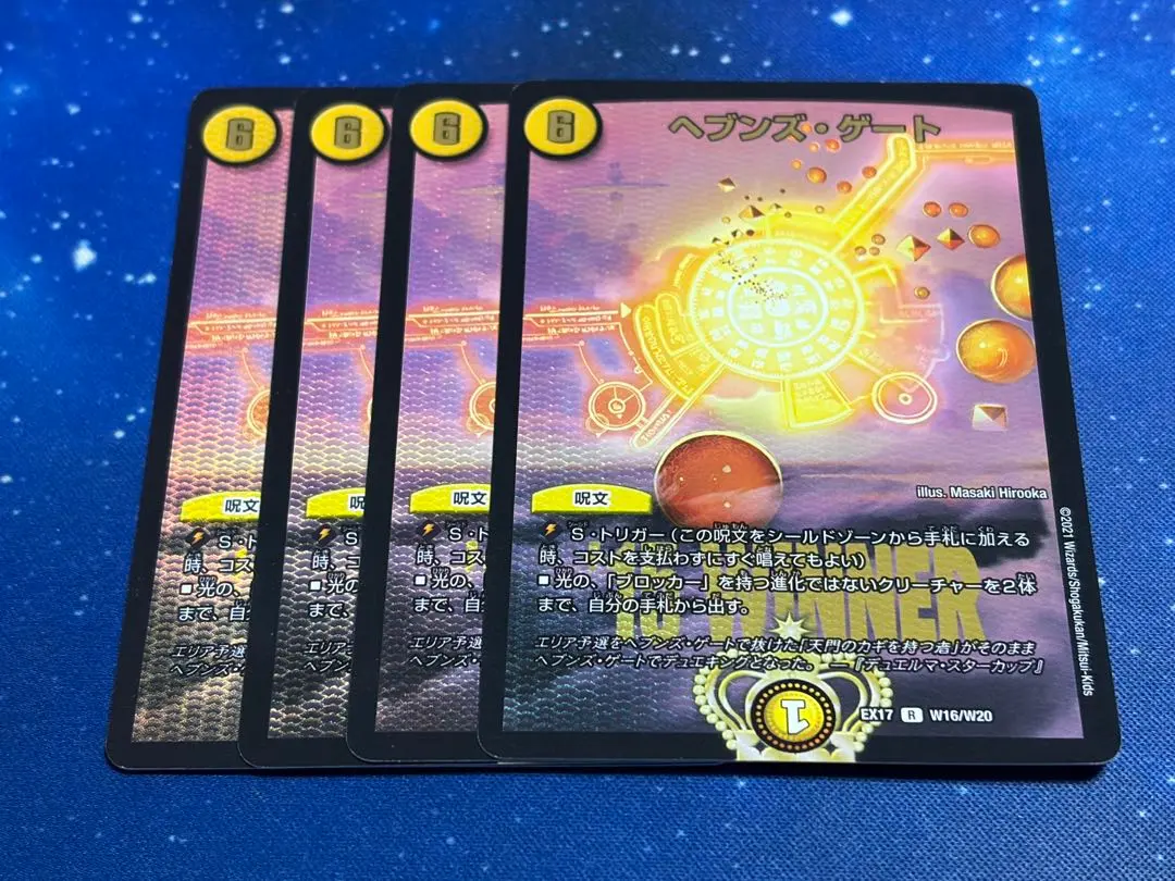 2026年最新】ヘブンズゲート winnerの人気アイテム - メルカリ