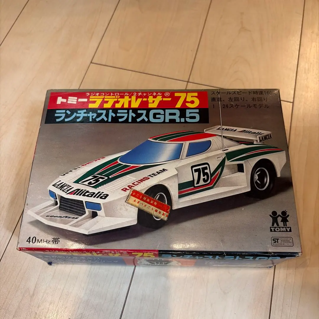 2026年最新】ラデオレーサーの人気アイテム - メルカリ