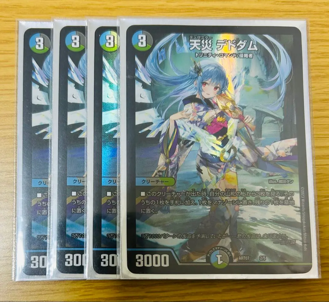 m21107276165_1.jpg?1766923489