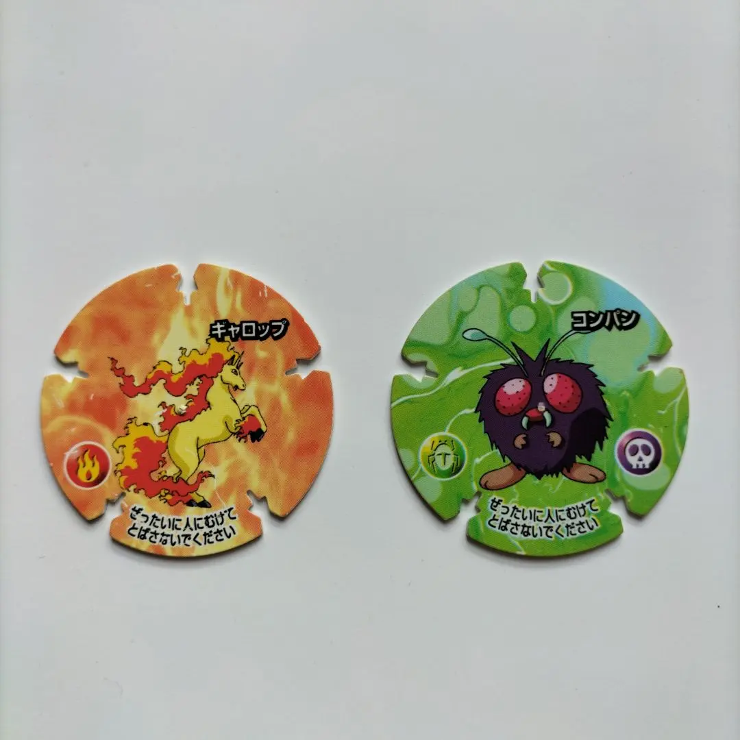 2026年最新】ハイパーボールチップの人気アイテム - メルカリ