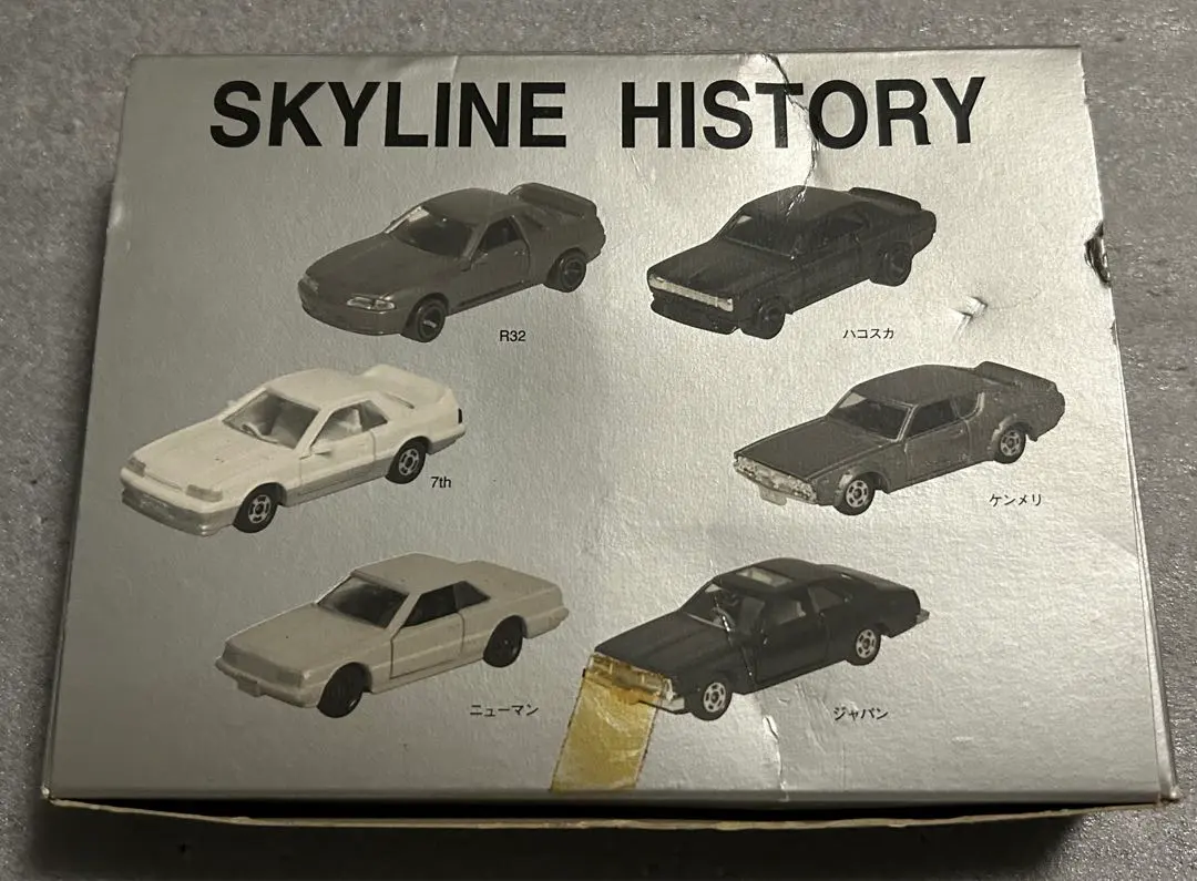 2026年最新】トミカ スカイライン イケダの人気アイテム - メルカリ