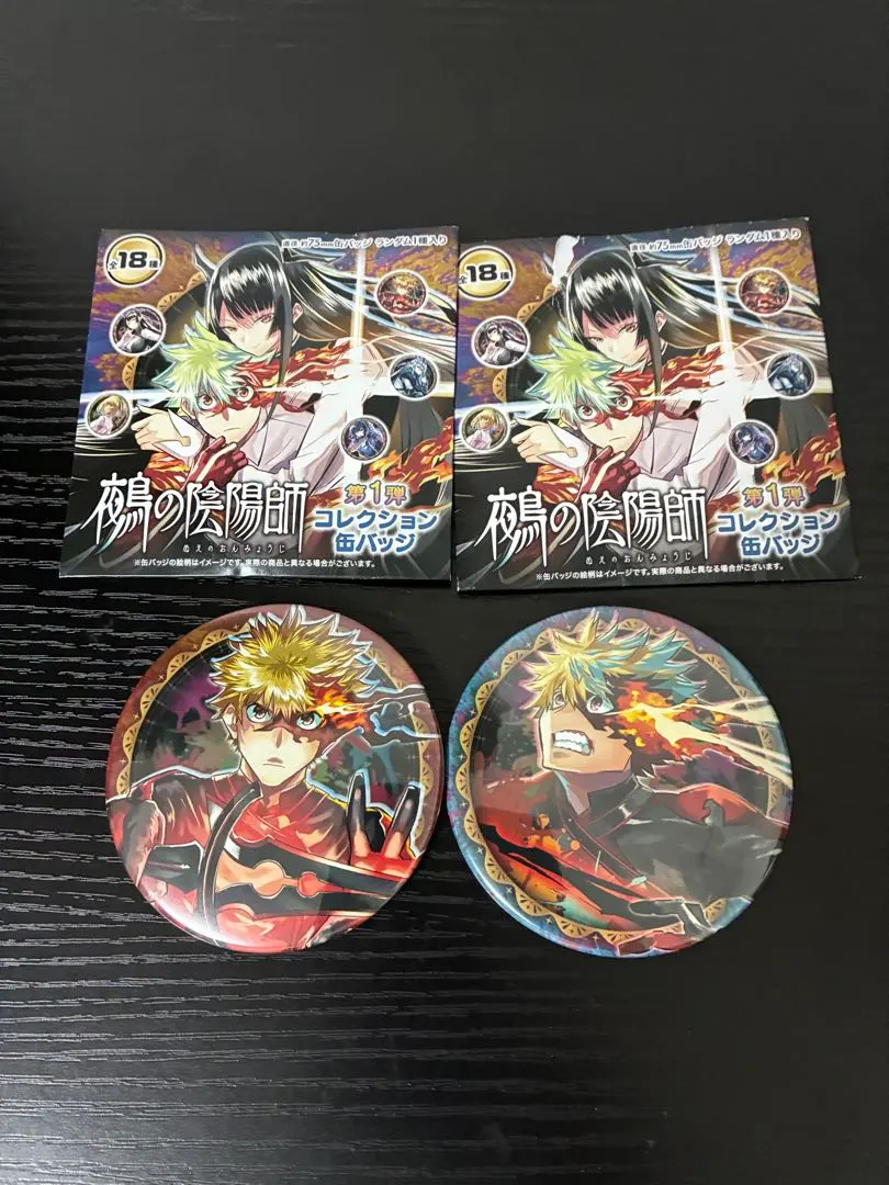 2026年最新】鵺の陰陽師 バッジの人気アイテム - メルカリ