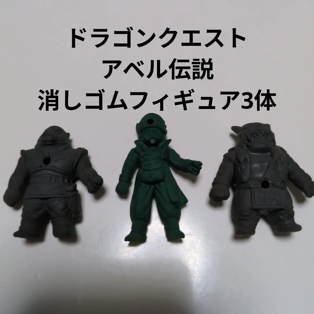 2026年最新】アベル伝説 フィギュアの人気アイテム - メルカリ