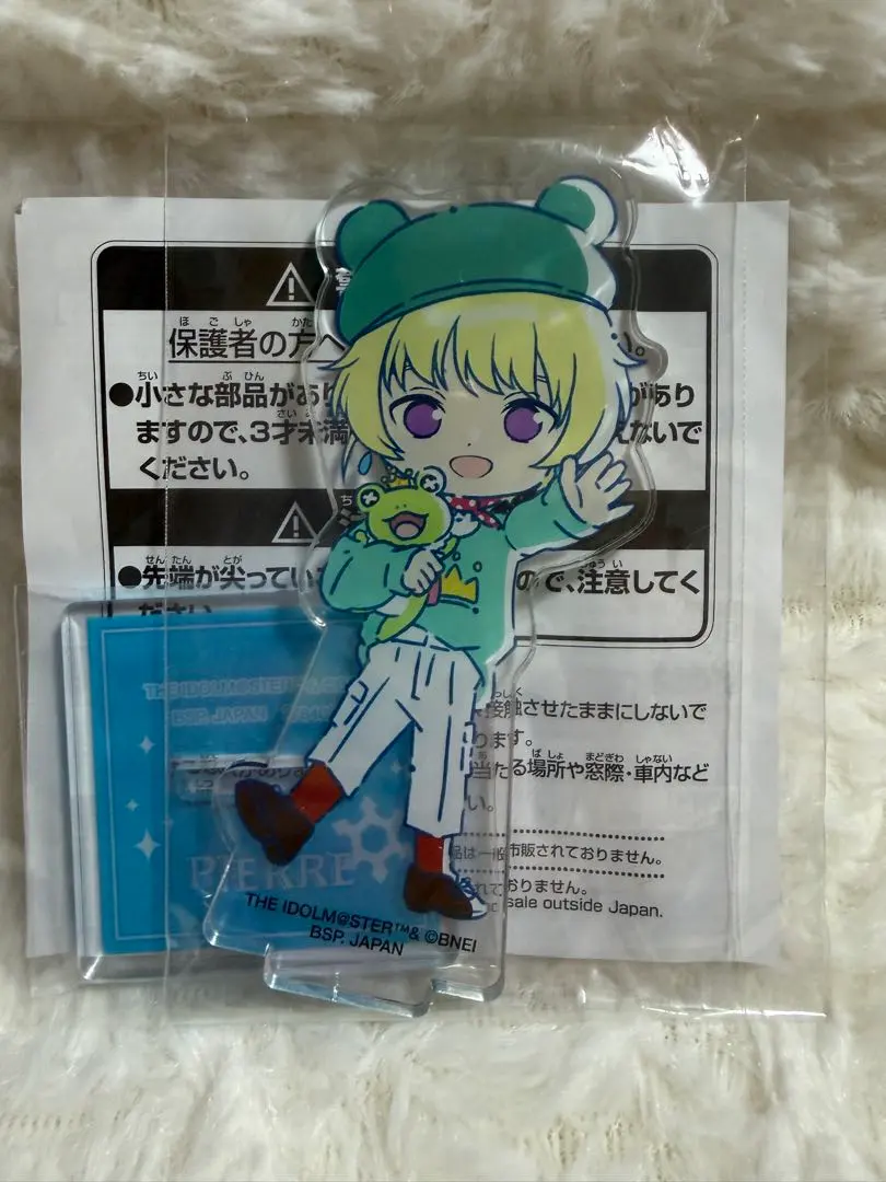 2026年最新】SideM ピエール フィギュアの人気アイテム - メルカリ