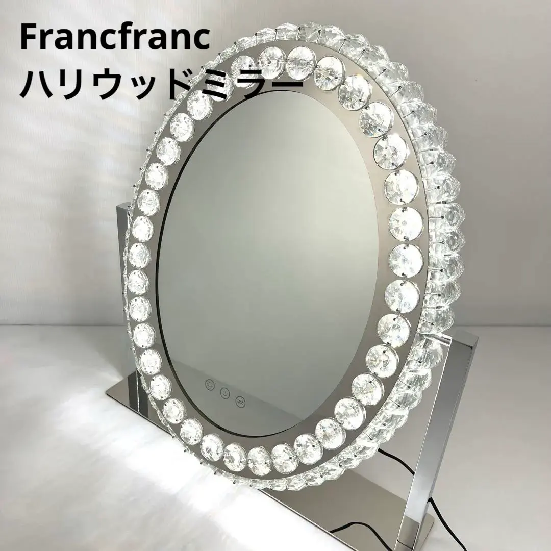 2026年最新】ブリエ ハリウッドミラーの人気アイテム - メルカリ