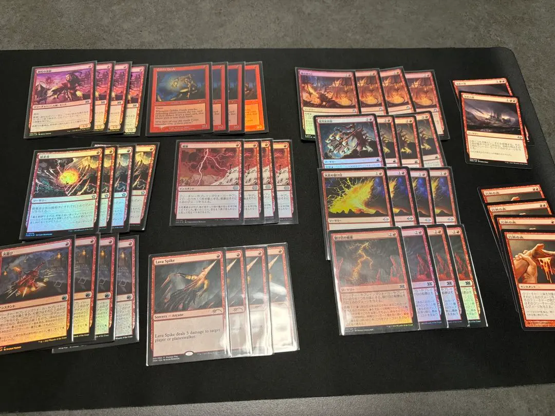 2026年最新】赤単バーンの人気アイテム - メルカリ