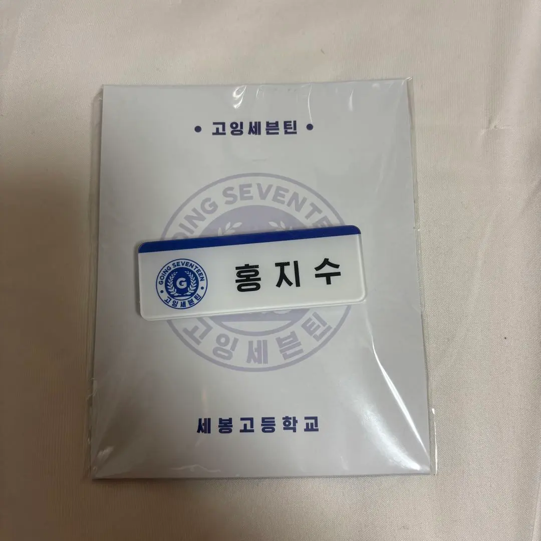 2026年最新】ジョシュア ネームボードの人気アイテム - メルカリ