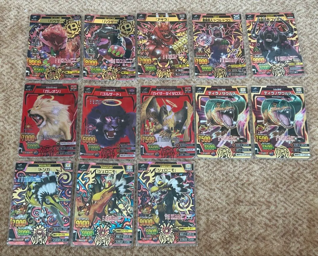 2026年最新】アニマルカイザー14弾の人気アイテム - メルカリ