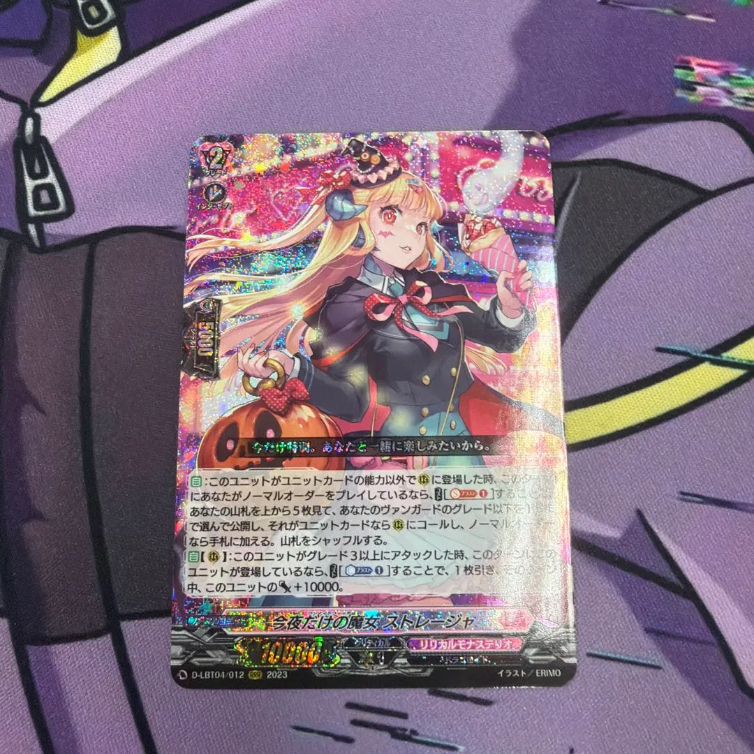 2026年最新】今夜だけ ストレージャの人気アイテム - メルカリ