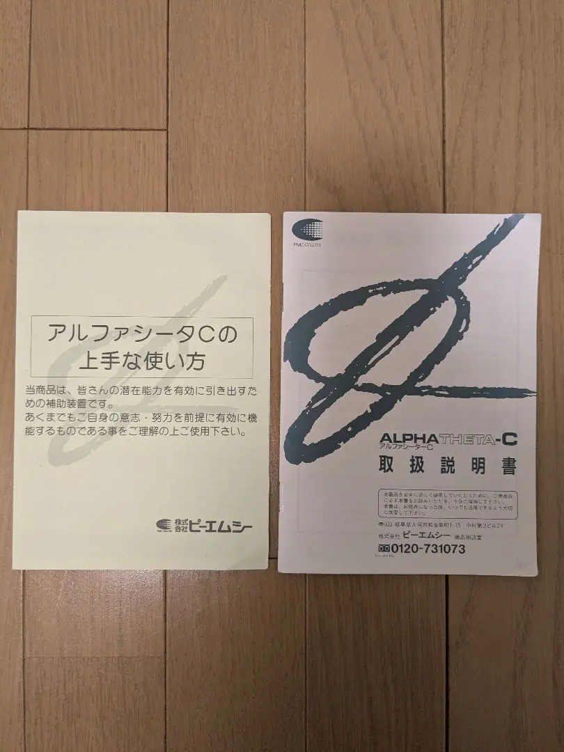 2026年最新】アルファシータ 政木の人気アイテム - メルカリ