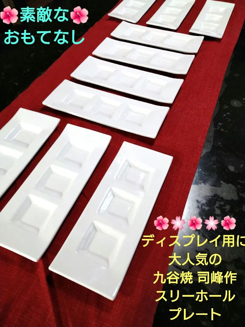 2026年最新】九谷焼 司峰の人気アイテム - メルカリ