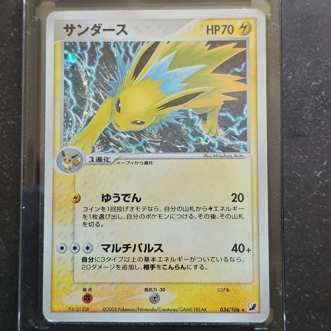 2026年最新】サンダース 034の人気アイテム - メルカリ