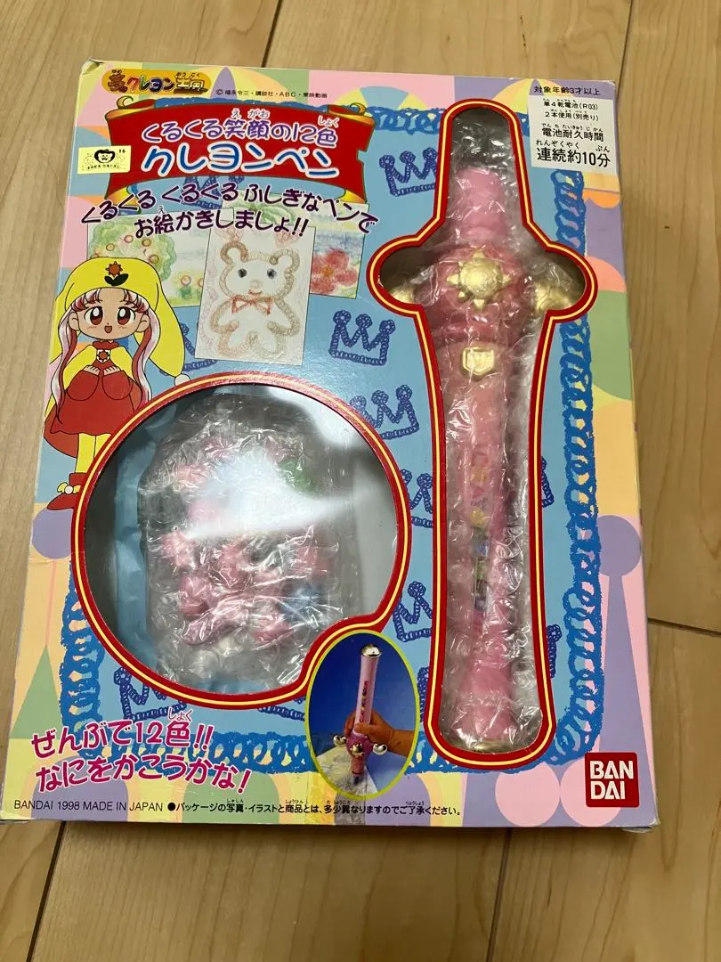 2026年最新】夢のクレヨン王国 クレヨンペンの人気アイテム - メルカリ