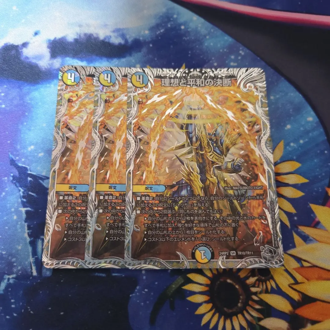 2026年最新】パーフェクトアルカディア銀の人気アイテム - メルカリ