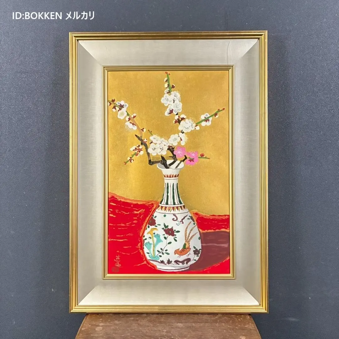 2026年最新】小倉遊亀の人気アイテム - メルカリ