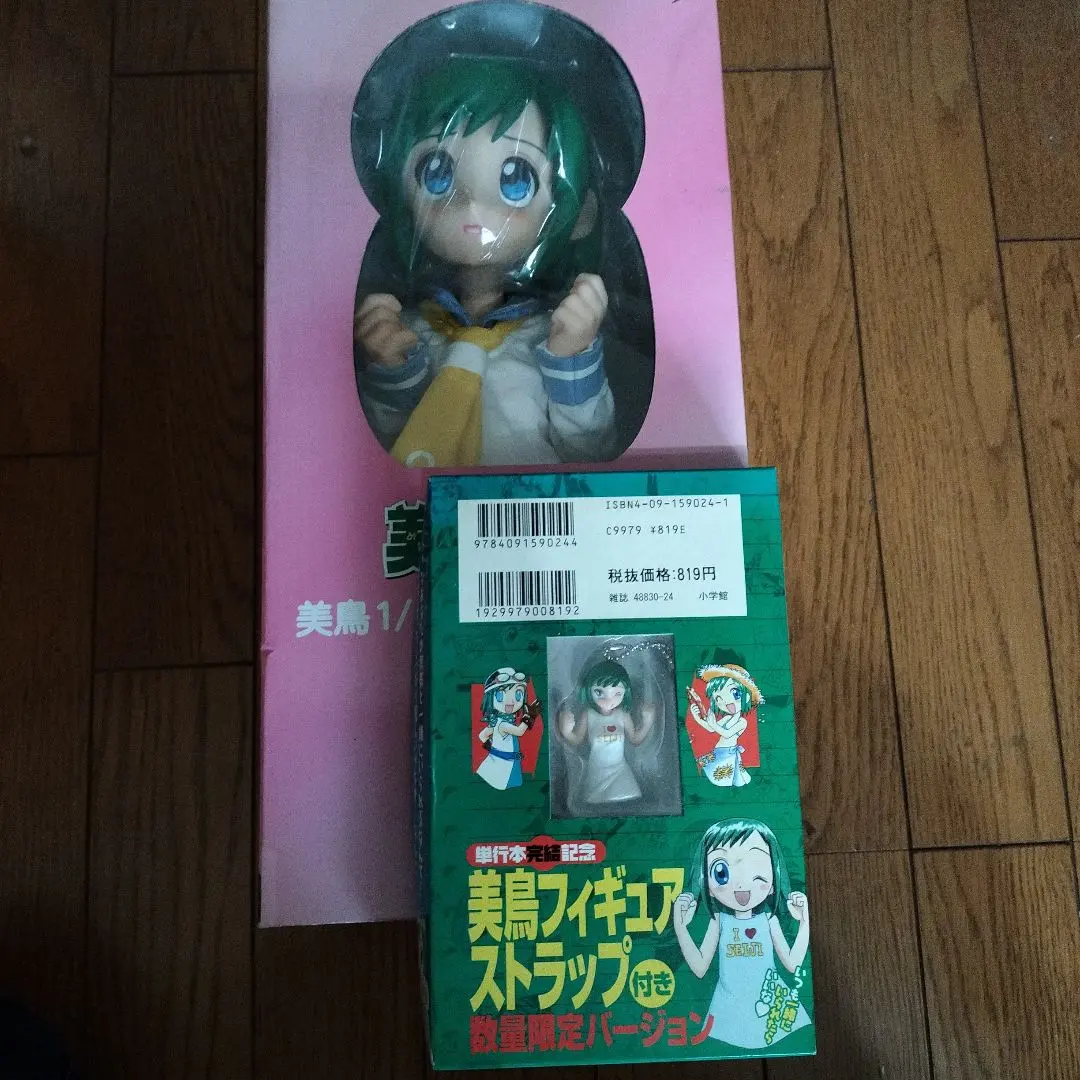 2026年最新】美鳥の日々 フィギュアの人気アイテム - メルカリ