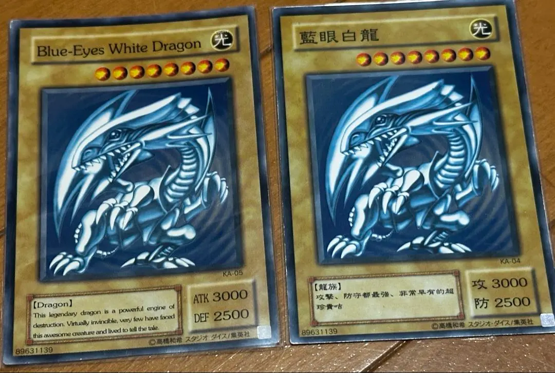 2026年最新】遊戯王 英語 KA-05の人気アイテム - メルカリ