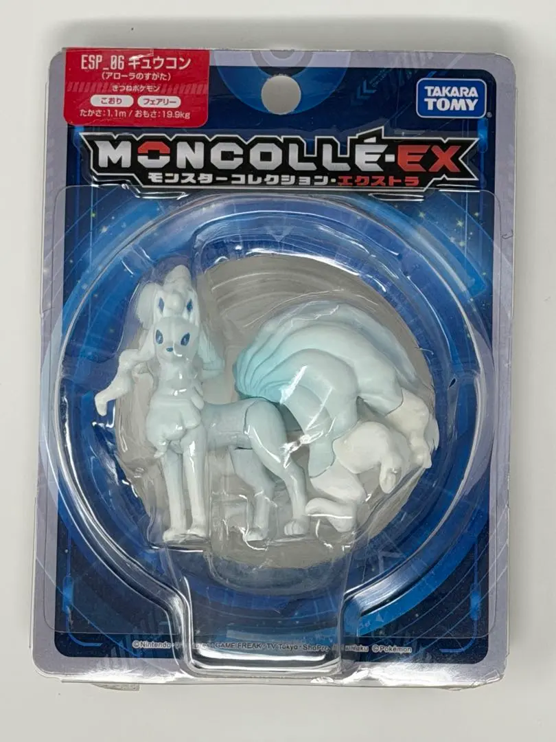 2026年最新】モンコレ キュウコン アローラの人気アイテム - メルカリ