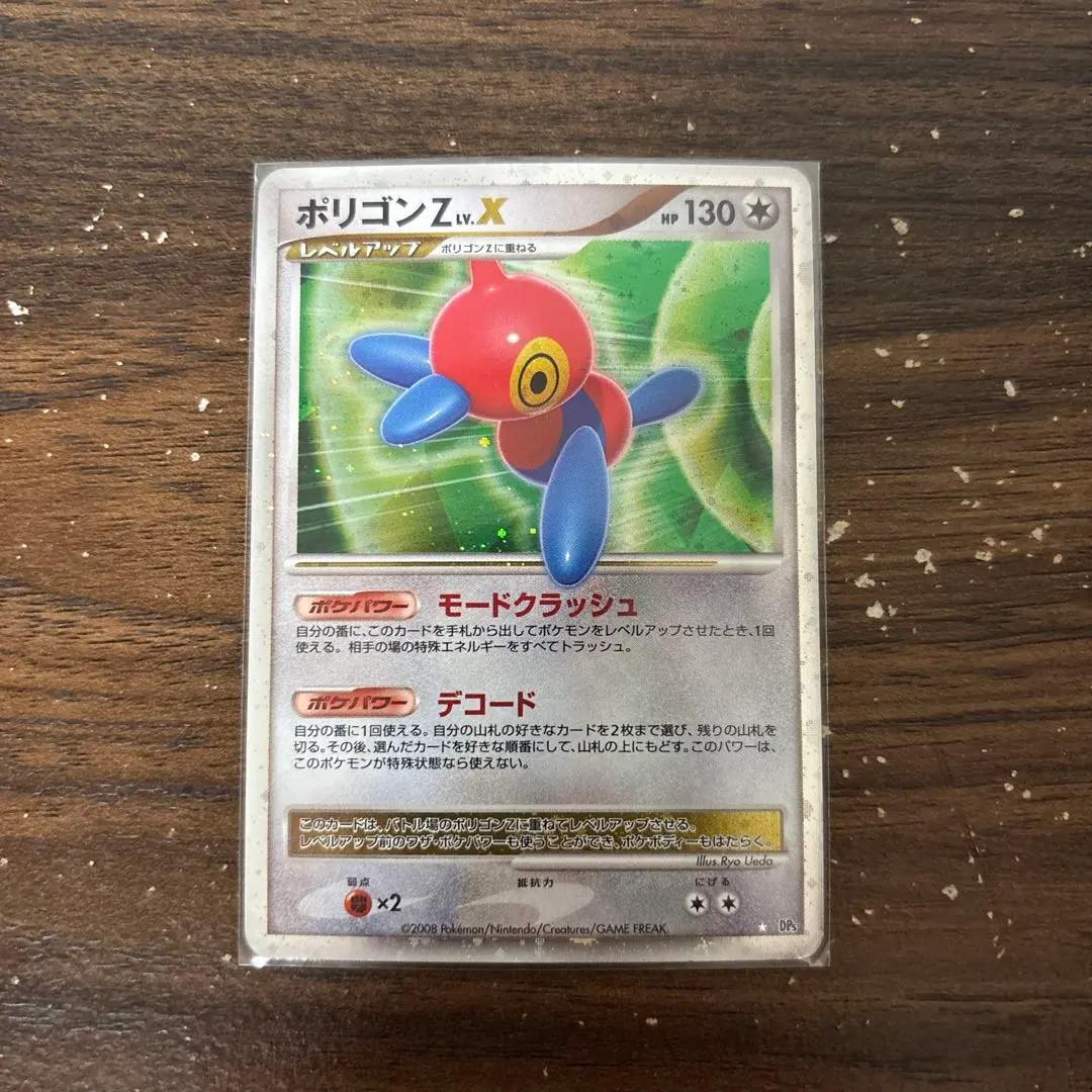 m21380107846_1.jpg?1770039881