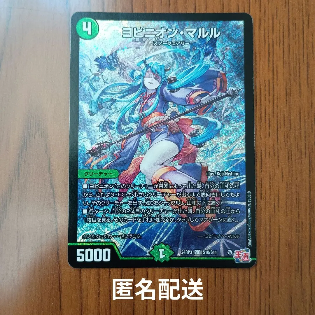 2026年最新】シデンギャラクシー シークレットの人気アイテム - メルカリ