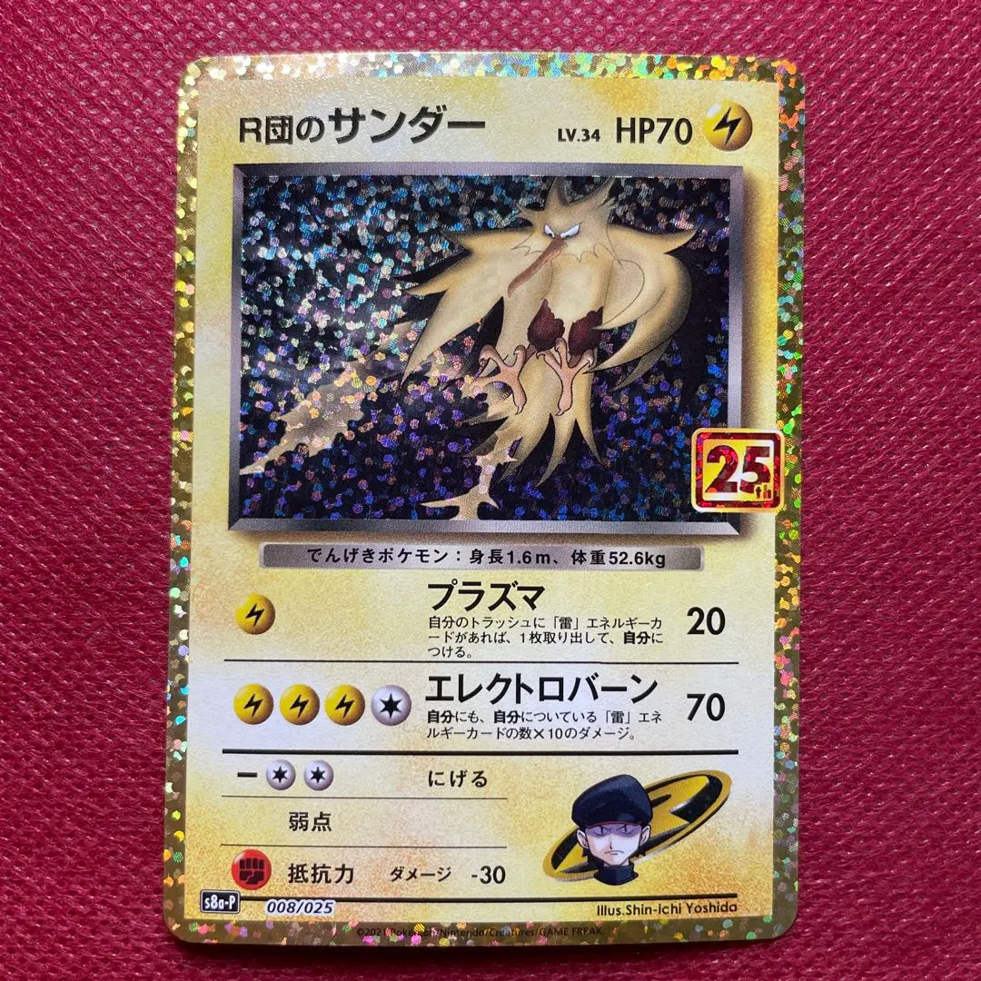 m22418264207_1.jpg?1771945054