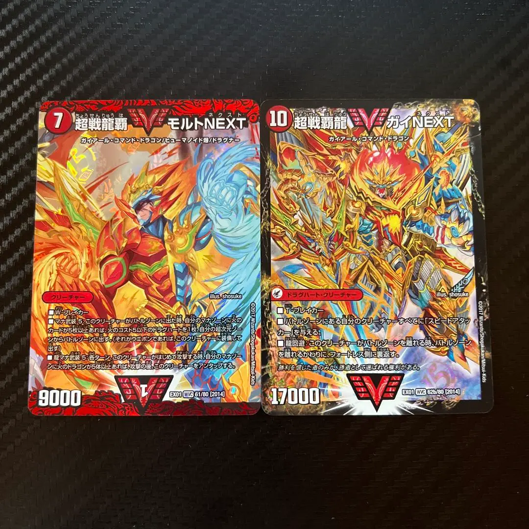 2026年最新】モルトnext プレイマットの人気アイテム - メルカリ