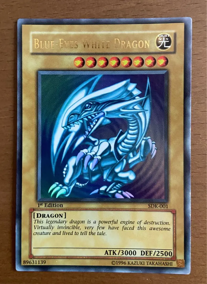 2026年最新】青眼の白龍 sdk- 1の人気アイテム - メルカリ