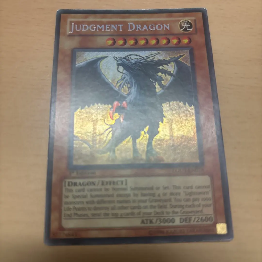 2026年最新】英語版 裁きの龍の人気アイテム - メルカリ