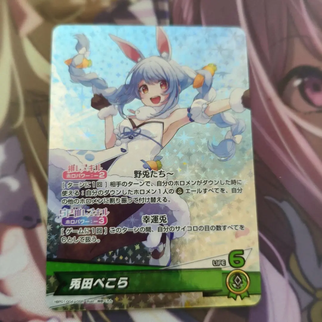 2026年最新】ぺこら osrの人気アイテム - メルカリ