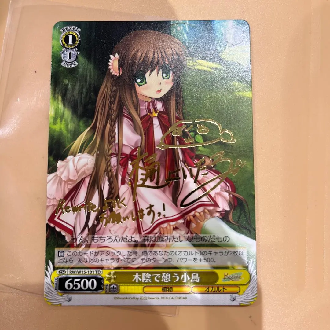 2026年最新】ヴァイス rewrite サインの人気アイテム - メルカリ