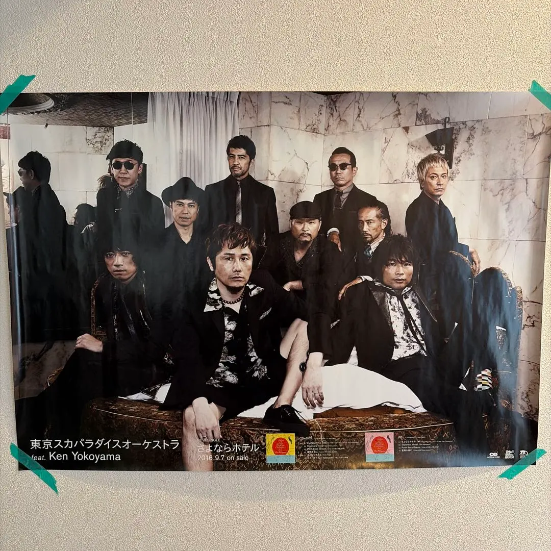 2026年最新】横山健 ポスターの人気アイテム - メルカリ