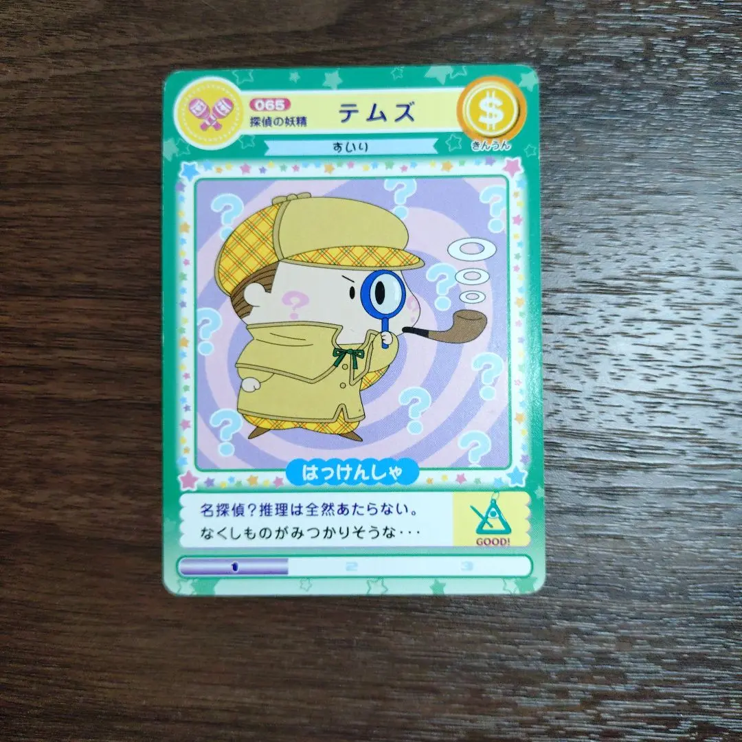 2026年最新】妖精ミルモうらないカードの人気アイテム - メルカリ