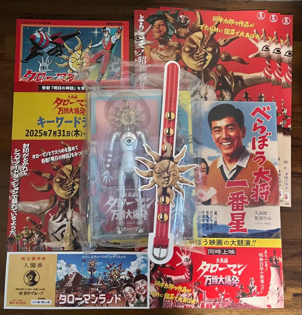 2026年最新】ベンダブルアクションフィギュア タローマンの人気