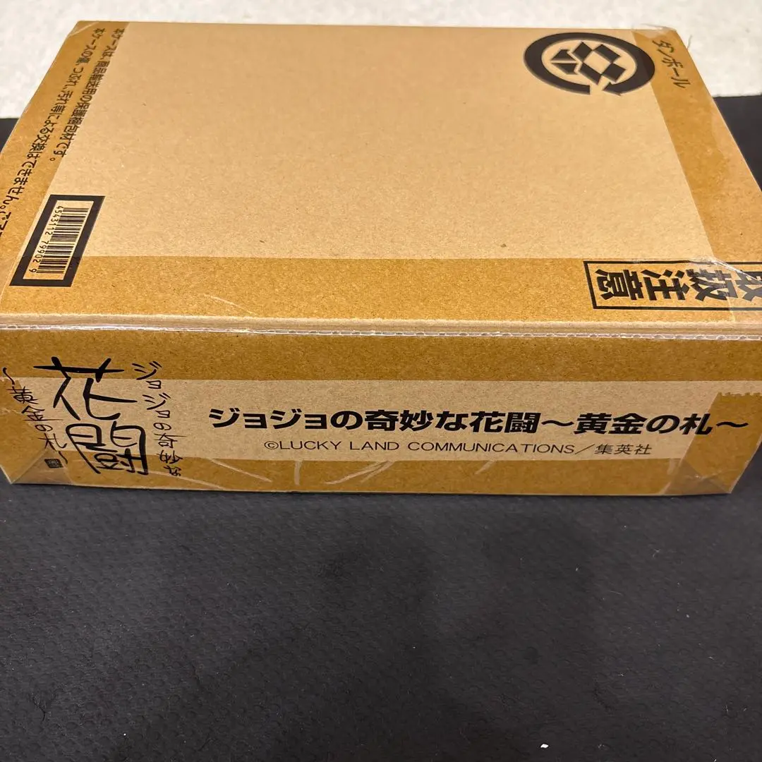 2026年最新】ジョジョの奇妙な花闘 黄金の札の人気アイテム - メルカリ