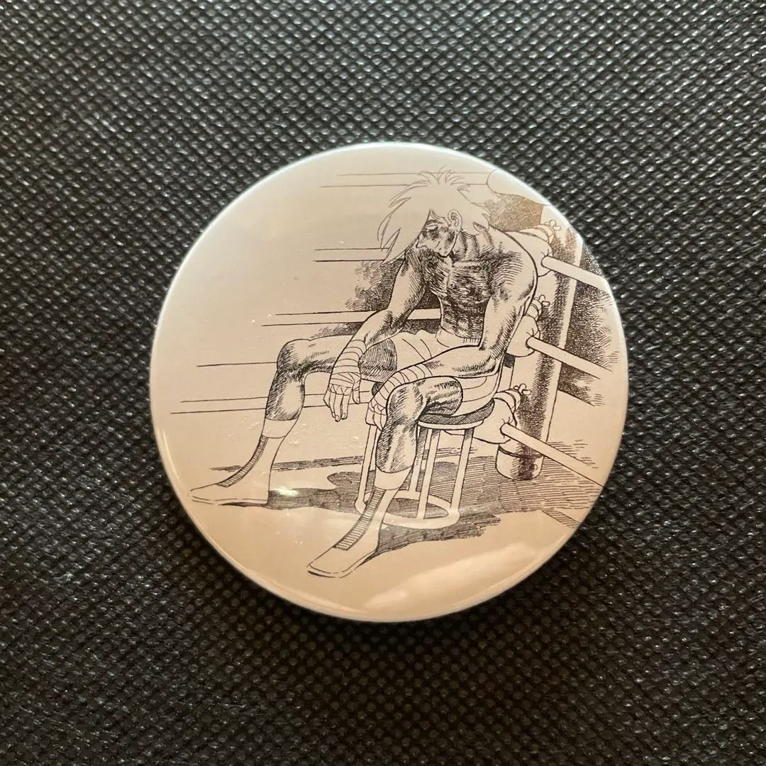 2026年最新】あしたのジョー バッジの人気アイテム - メルカリ