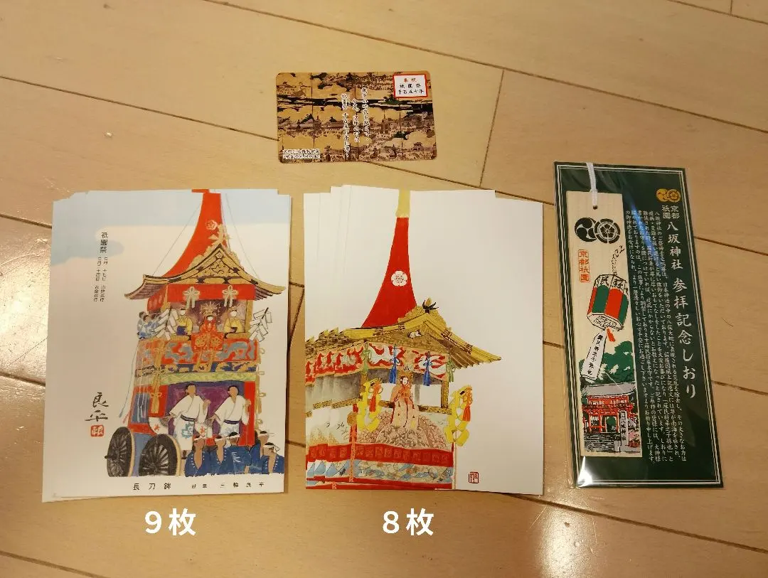 2026年最新】三輪晃久の人気アイテム - メルカリ