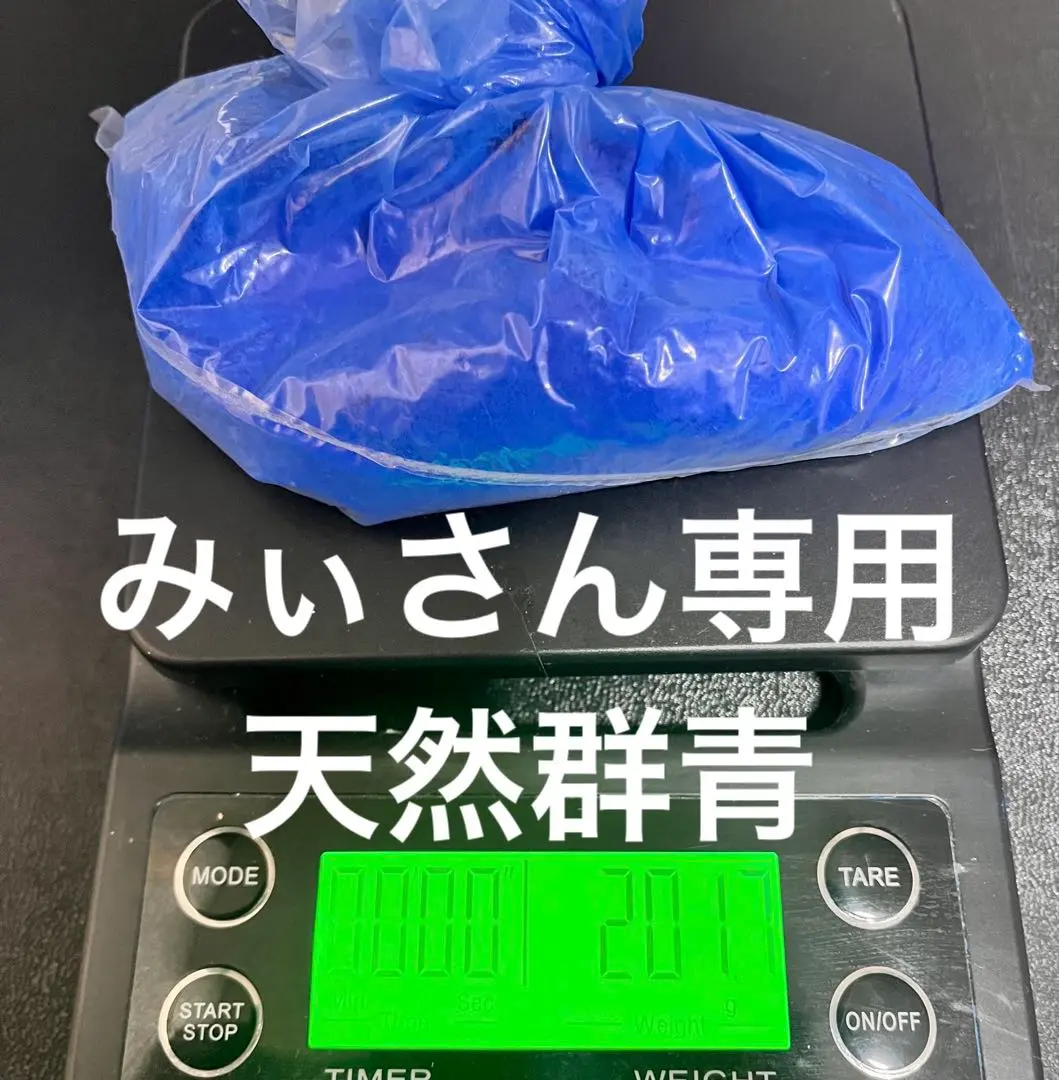 2026年最新】放光堂の人気アイテム - メルカリ