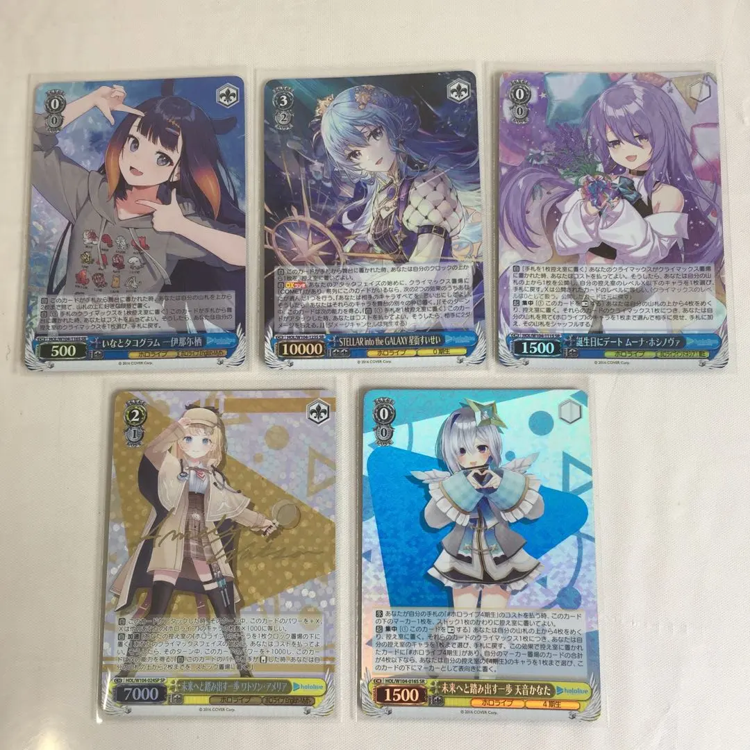 2026年最新】ワトソンアメリア spの人気アイテム - メルカリ