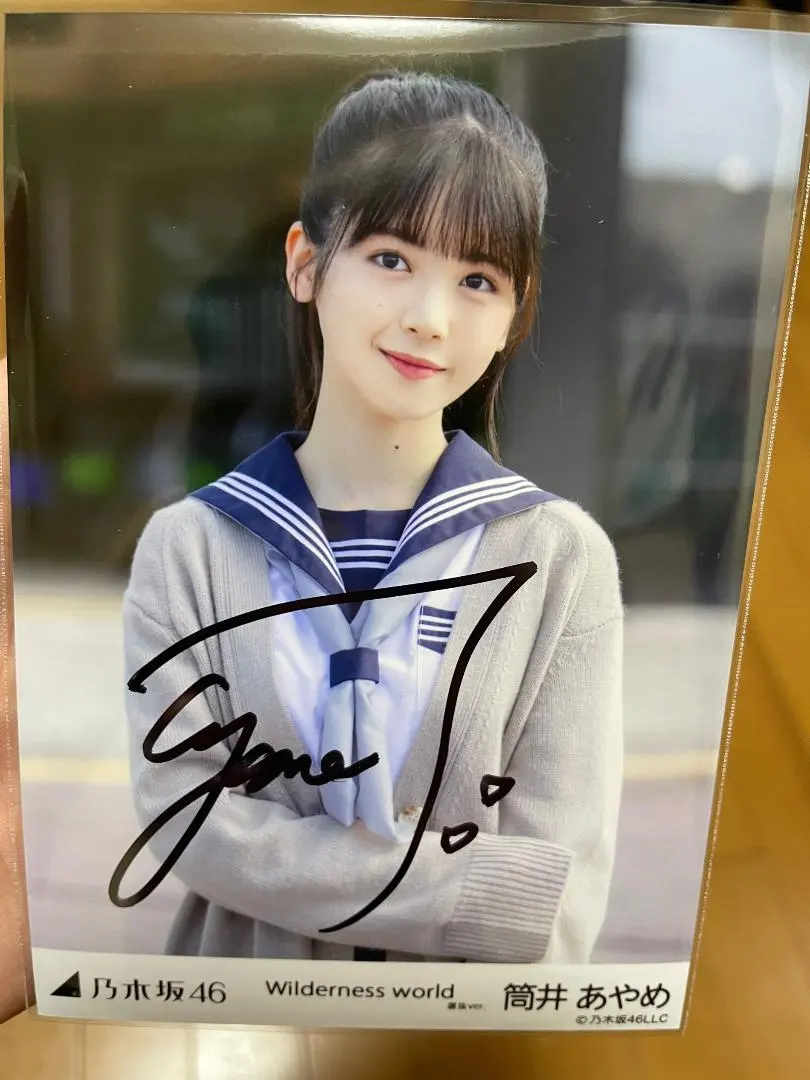 乃木坂46直筆サイン入り生写真筒井あやめwilderness world
