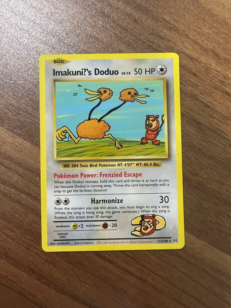 2026年最新】イマクニ ドードーの人気アイテム - メルカリ