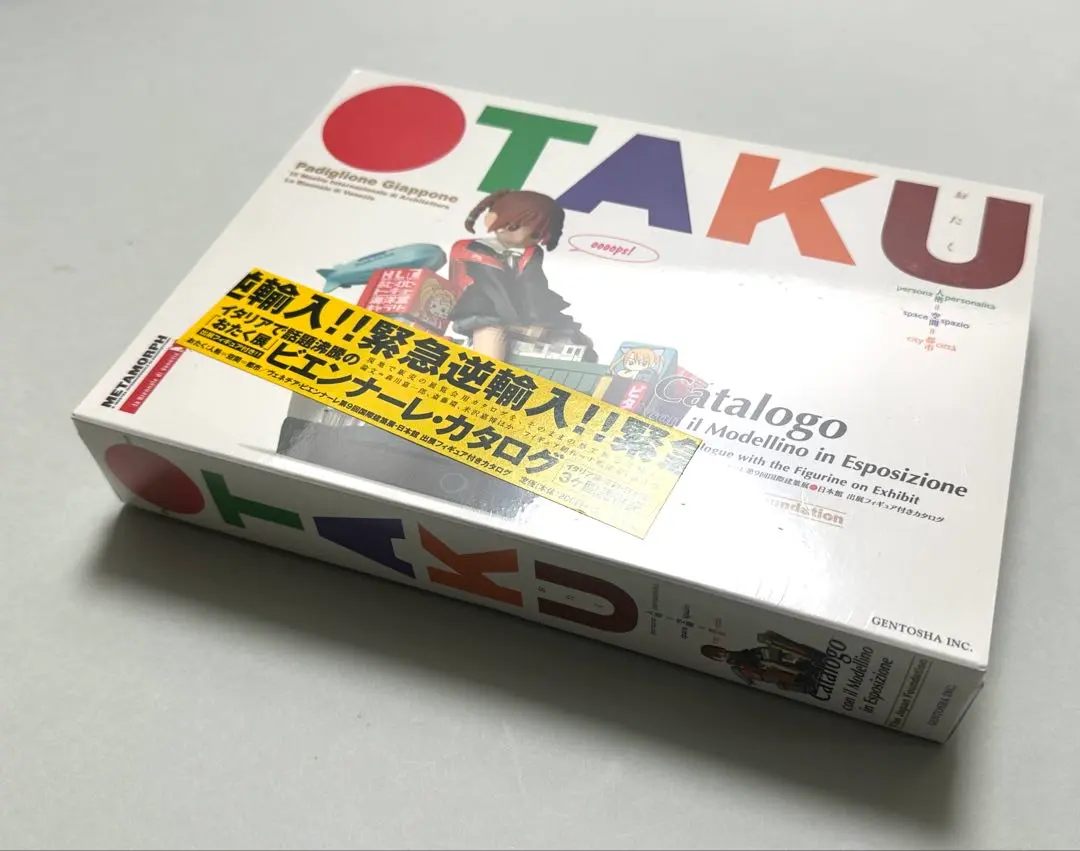 2026年最新】otaku 新横浜ありなの人気アイテム - メルカリ