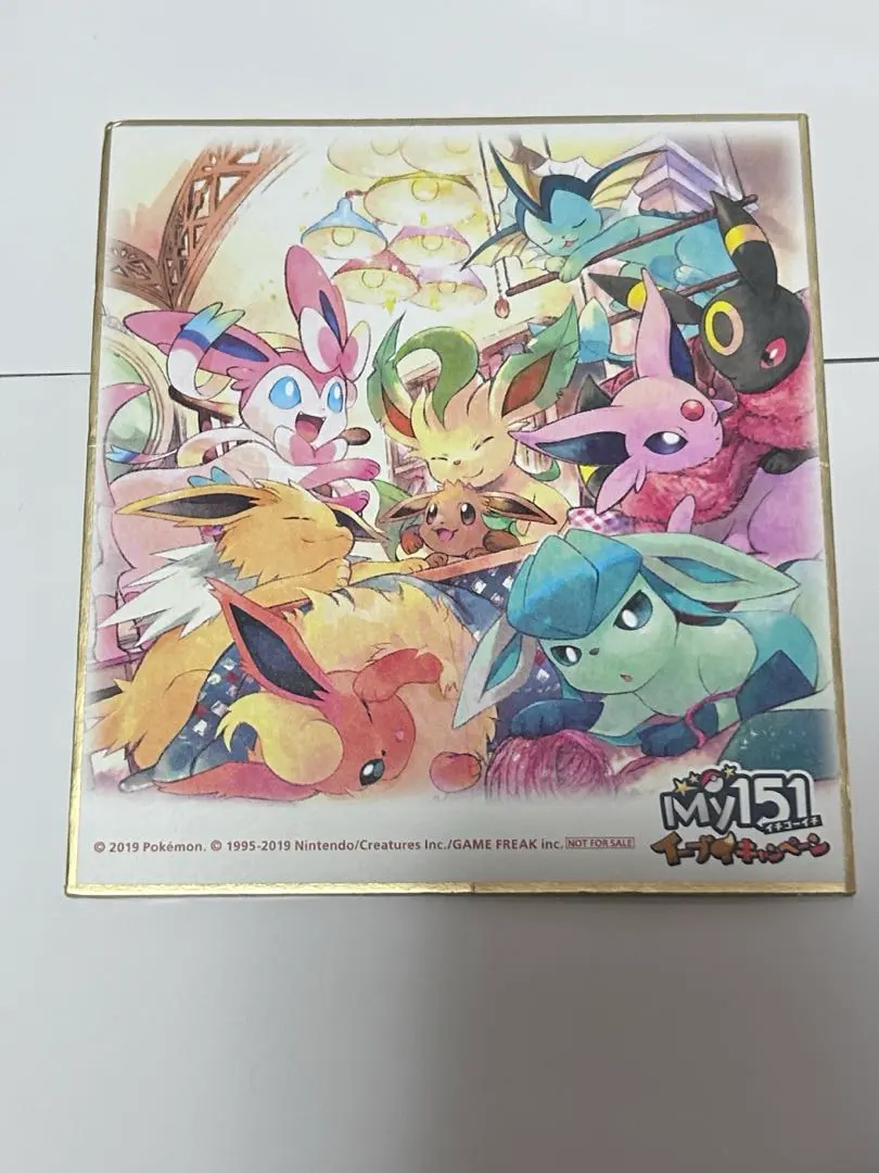 2026年最新】ポケモン色紙 エーフィ&ブラッキーの人気アイテム - メルカリ