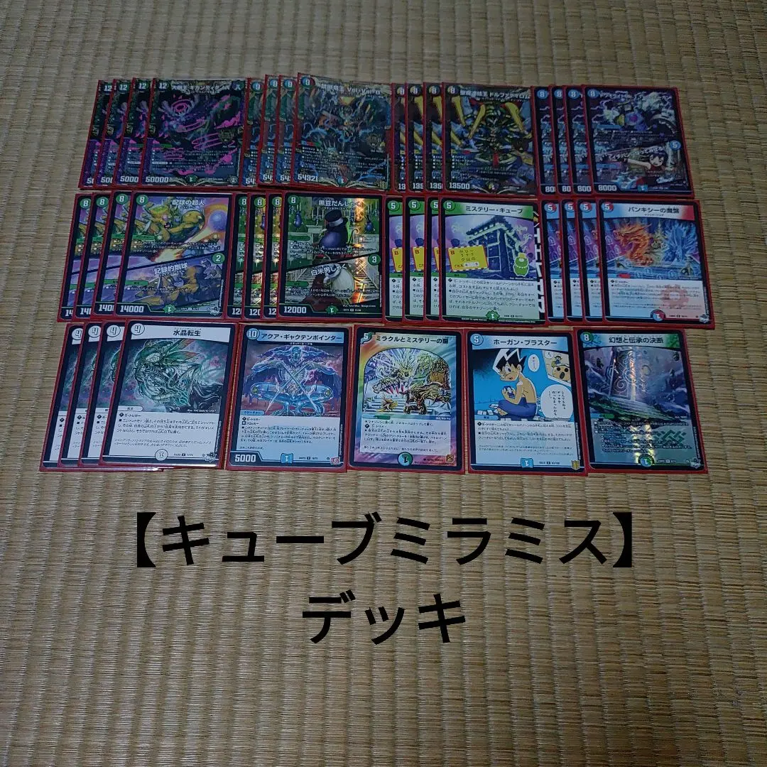 2026年最新】バンキシーの魔盤の人気アイテム - メルカリ