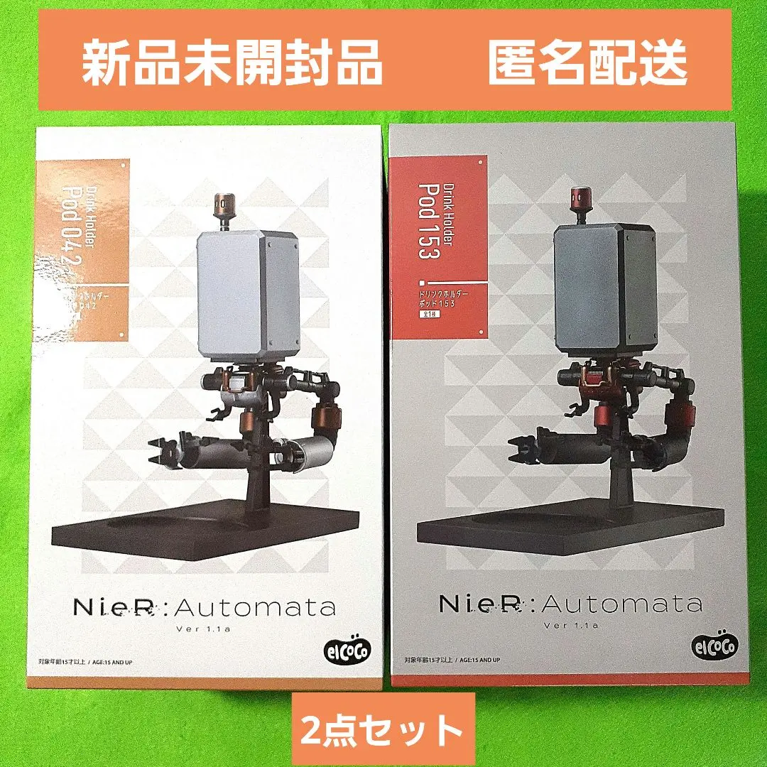 2026年最新】nier ドリンクホルダーの人気アイテム - メルカリ