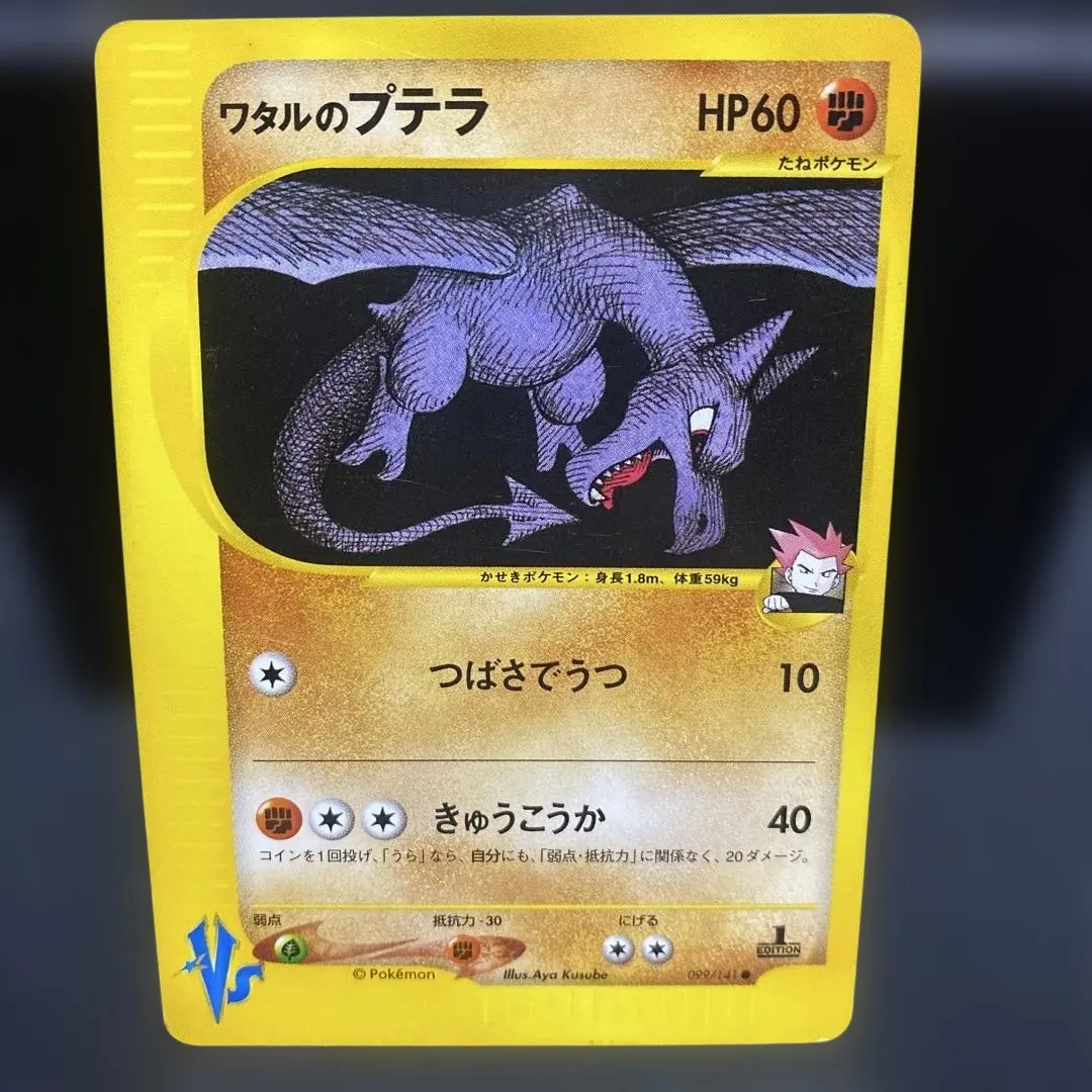 m22581464171_1.jpg?1765282560