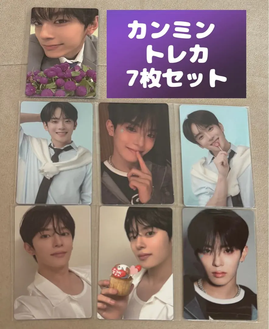 2026年最新】ユカンミンの人気アイテム - メルカリ