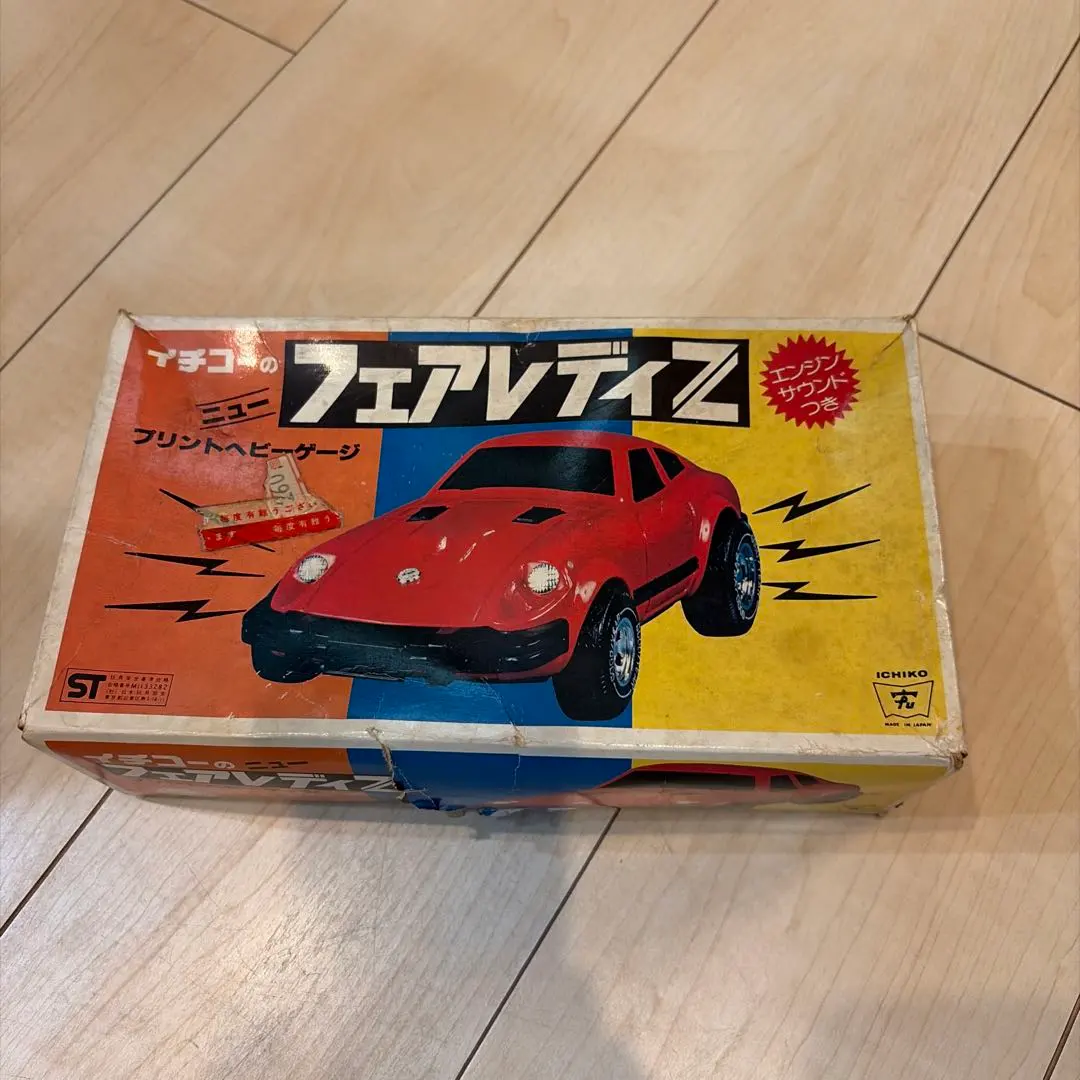 2026年最新】イチコー フェアレディZの人気アイテム - メルカリ