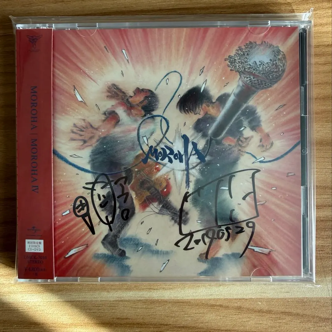 2026年最新】MOROHA サインの人気アイテム - メルカリ