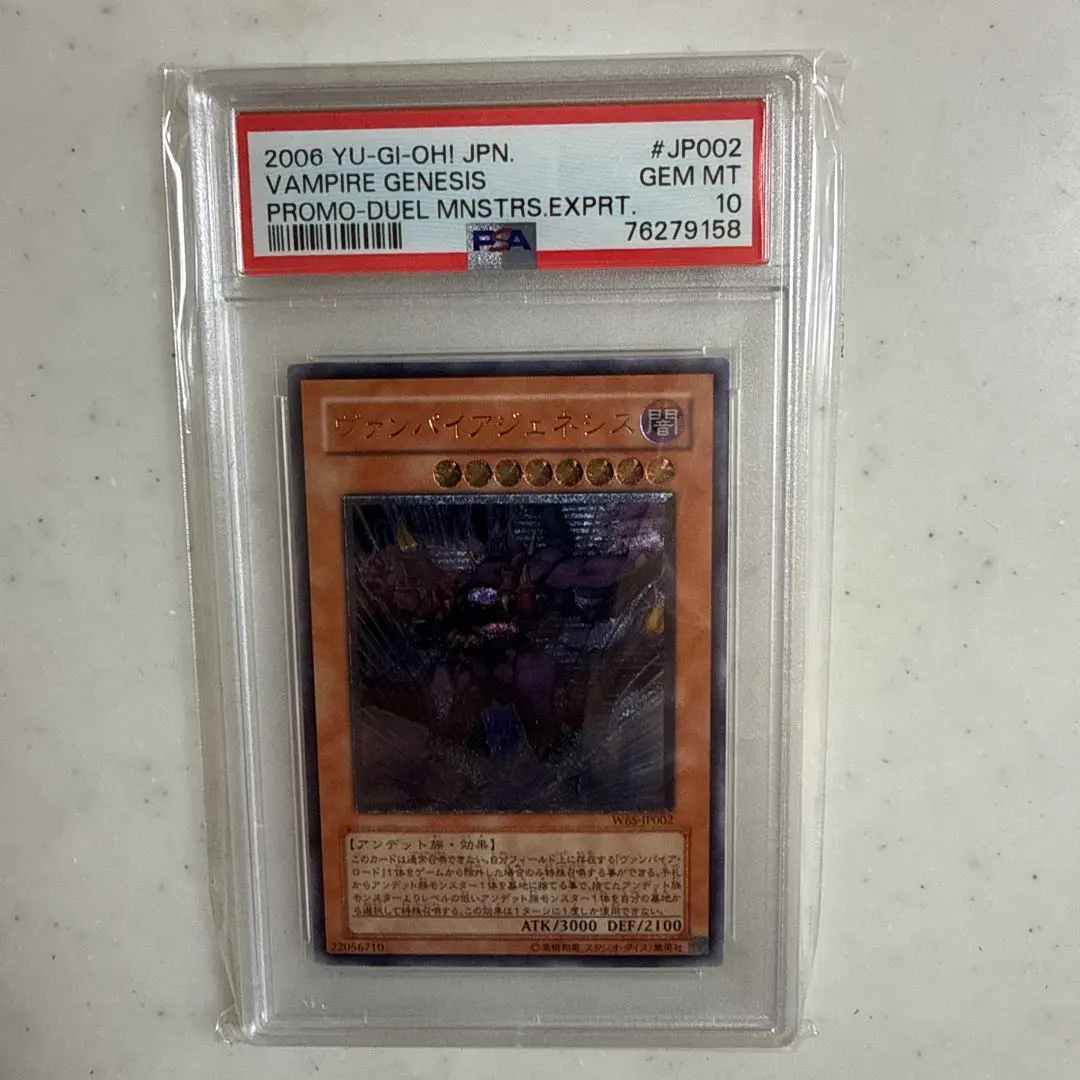 2026年最新】遊戯王ワールドチャンピオンシップ2006セットの人気