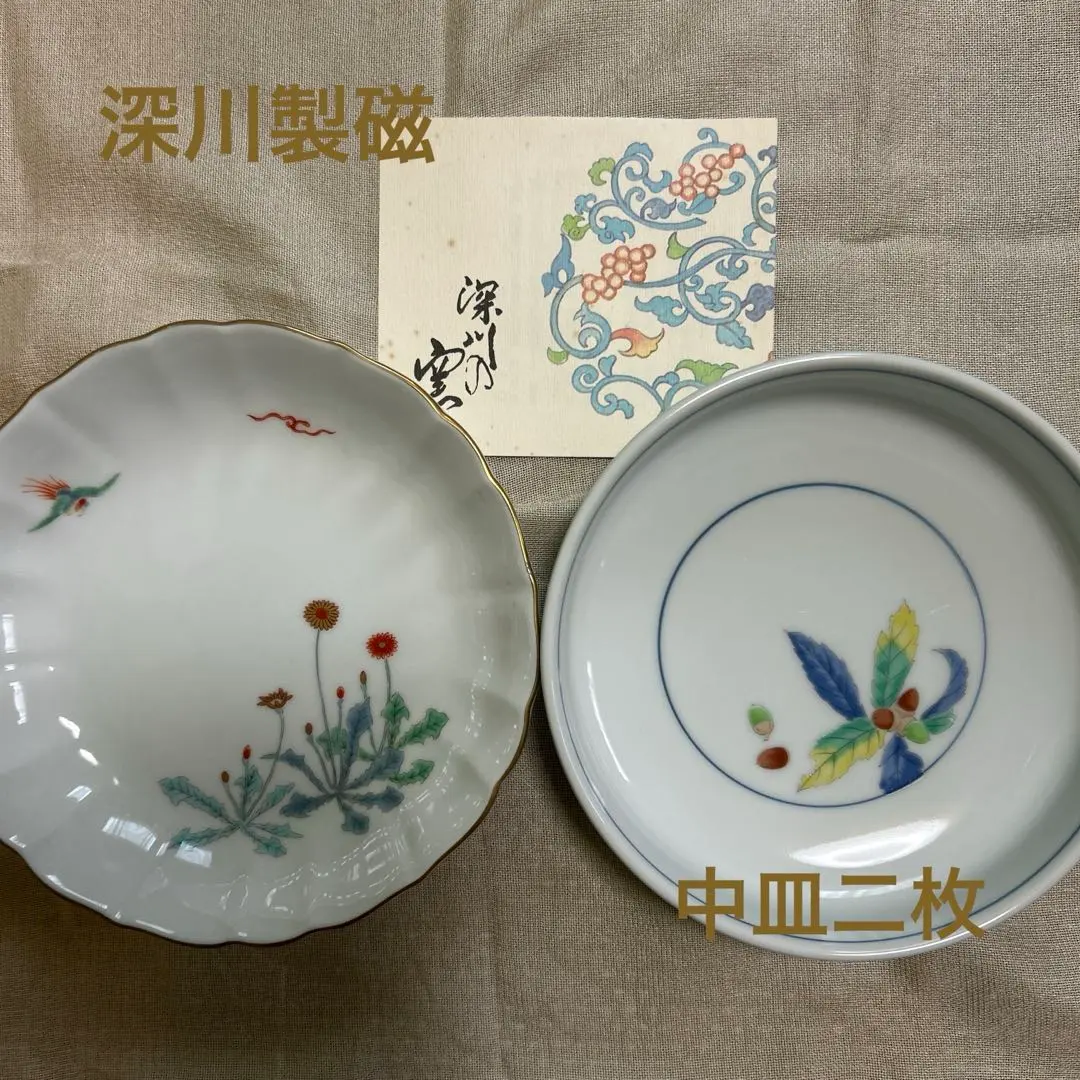 2026年最新】深川 どんぐりの人気アイテム - メルカリ